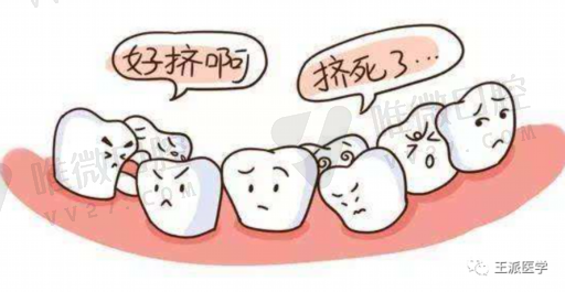 口腔医学优势（口腔医学技术有多坑人）(图1)